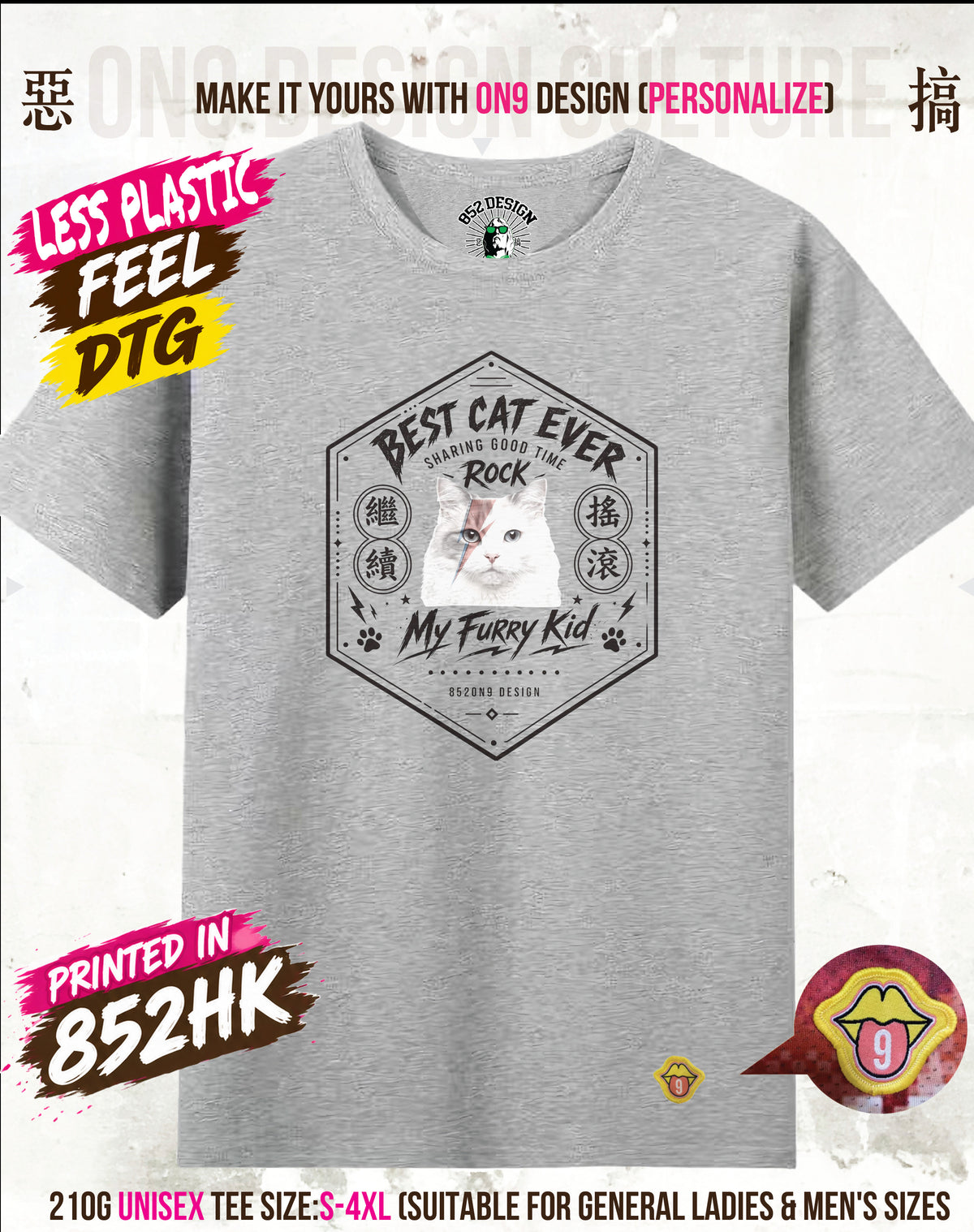 210G Unisex T(BEST CAT EVER & ROYAL KITTY)