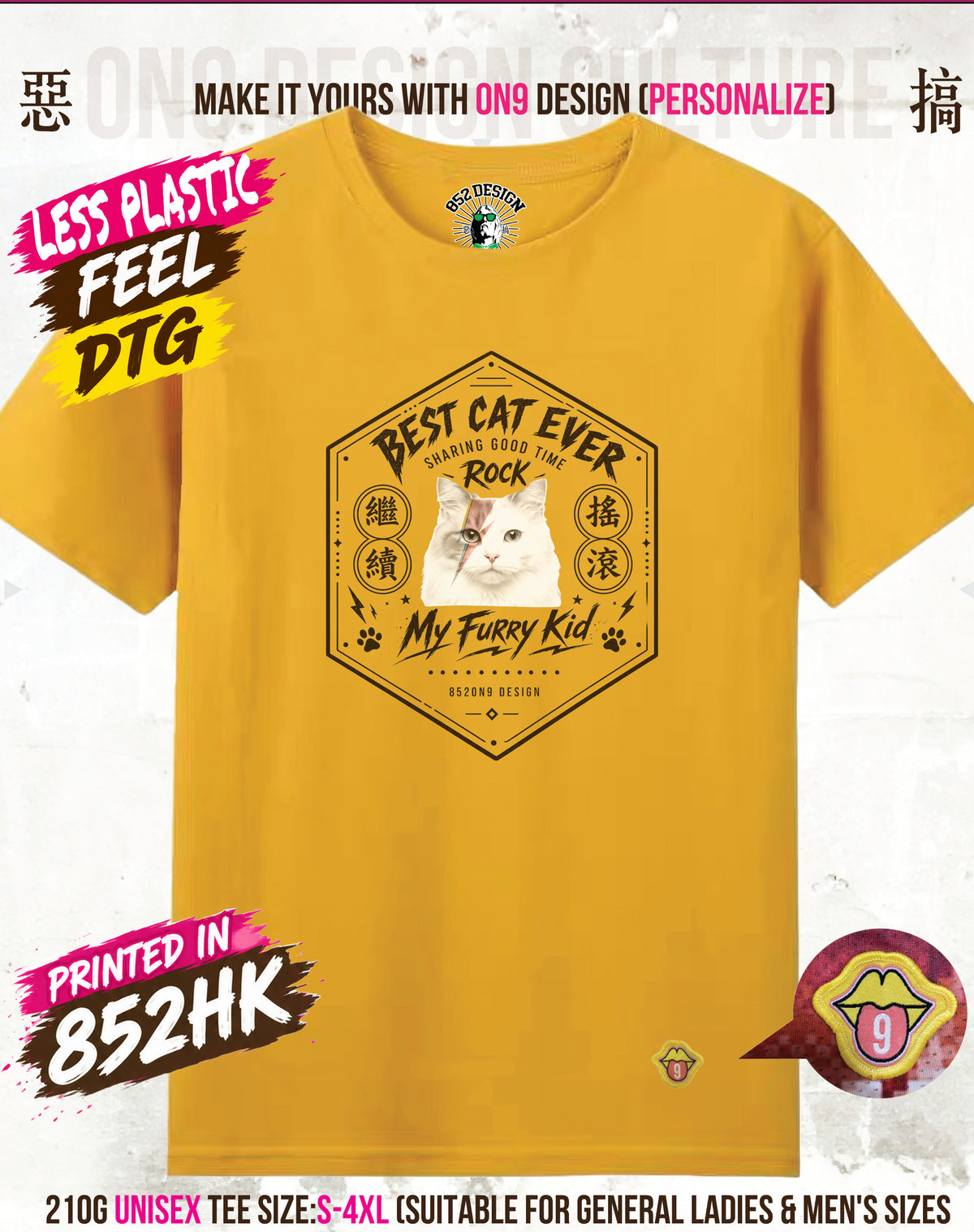 210G Unisex T(BEST CAT EVER & ROYAL KITTY)