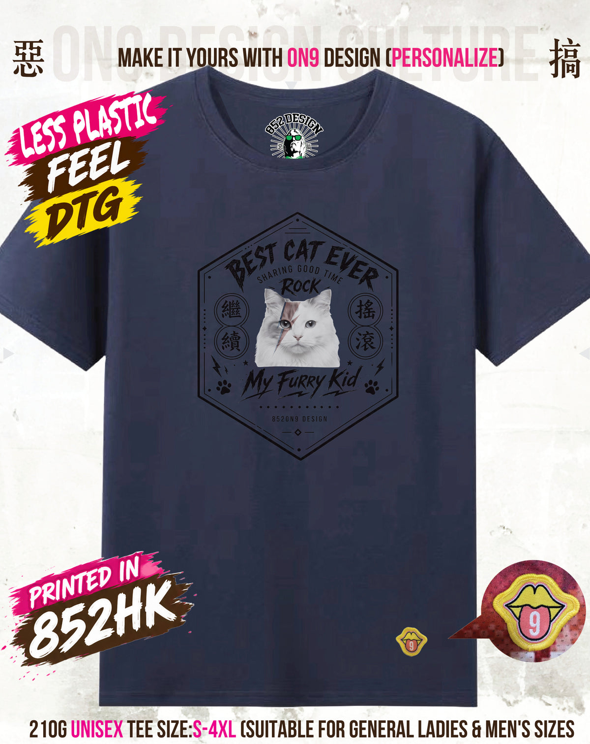 210G Unisex T(BEST CAT EVER & ROYAL KITTY)