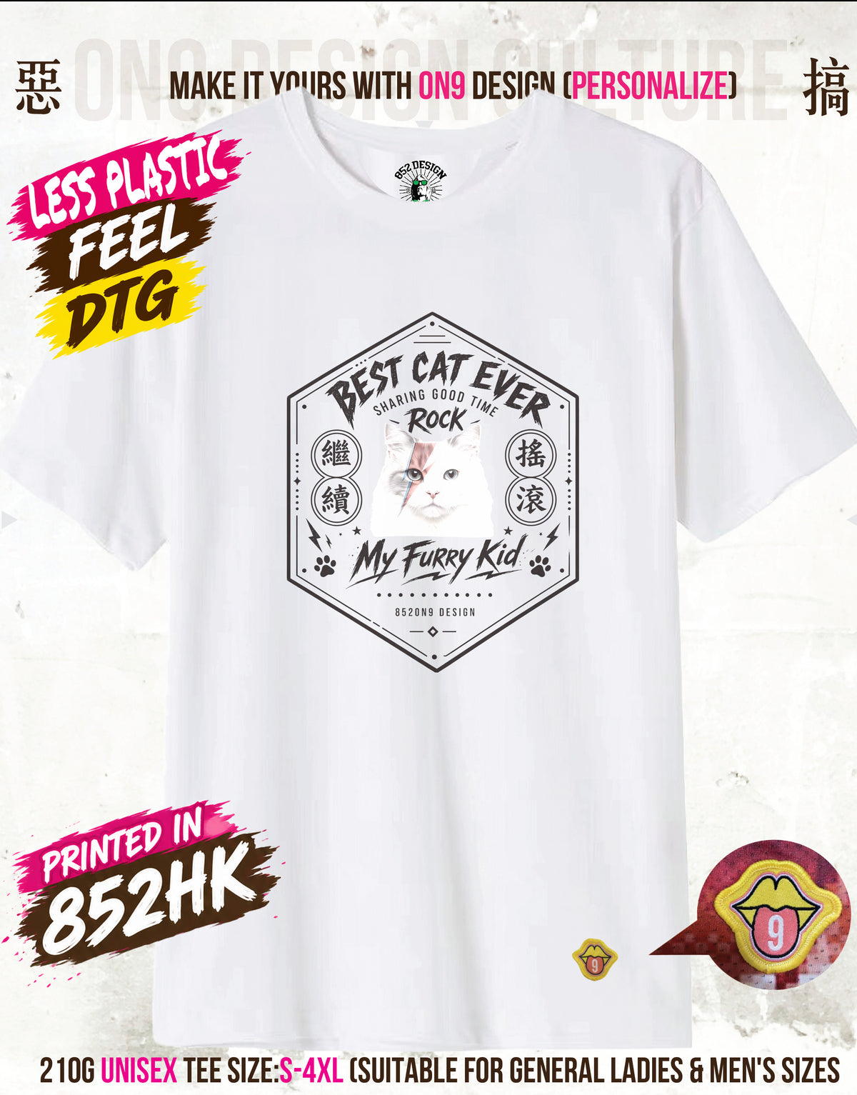 210G Unisex T(BEST CAT EVER & ROYAL KITTY)