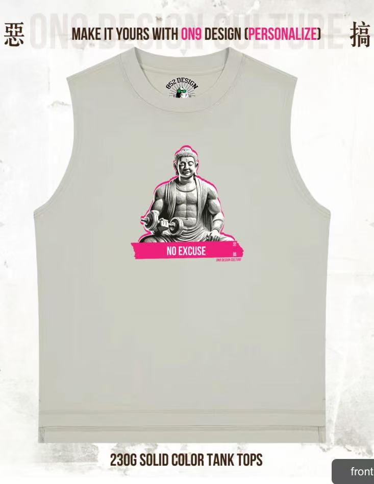 280G寬松重磅T & 230g 純色背心(Pure and at ease, lifting iron with peace 1)