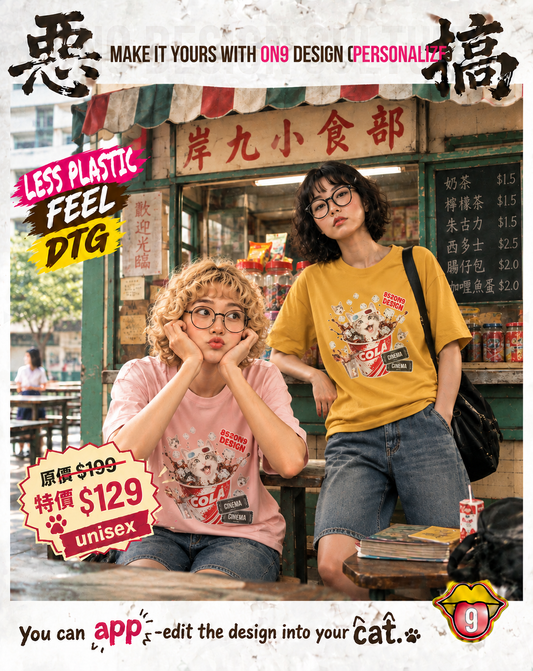210G Unisex T COLA & POPCORN cover