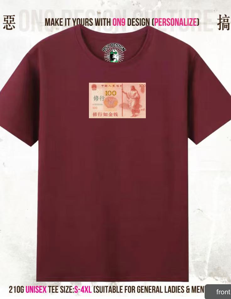 210G Unisex T(Muscle is Money)