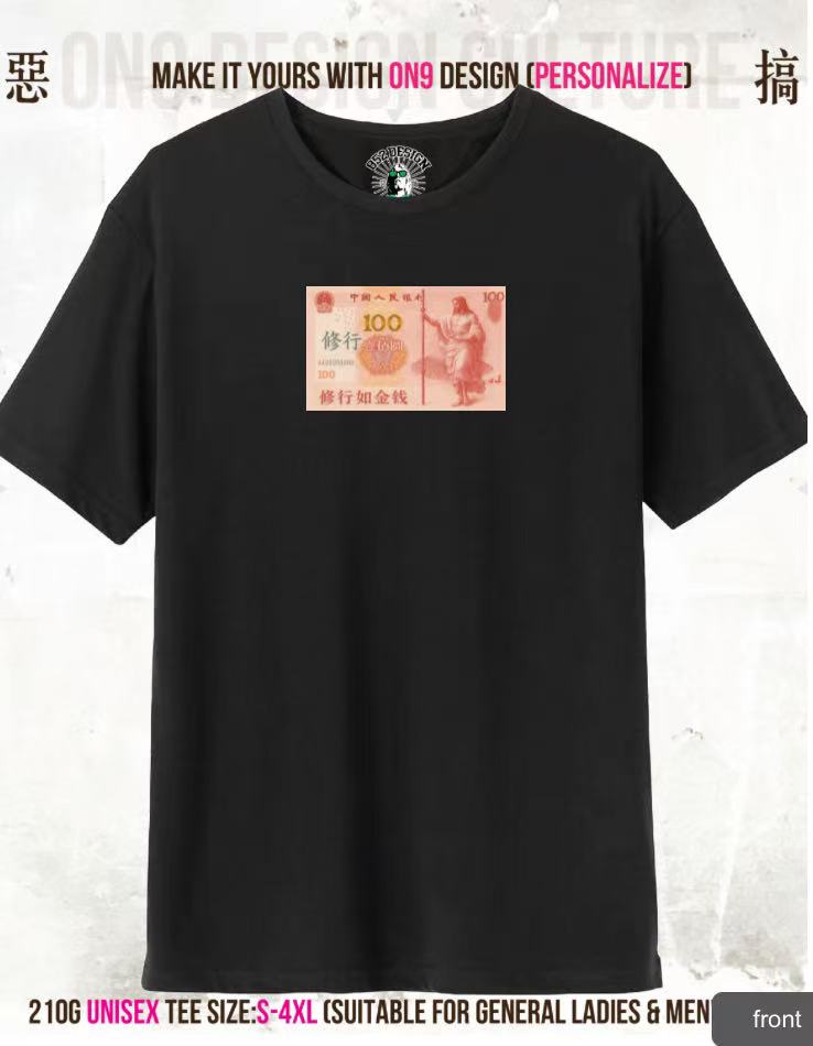 210G Unisex T(Muscle is Money)
