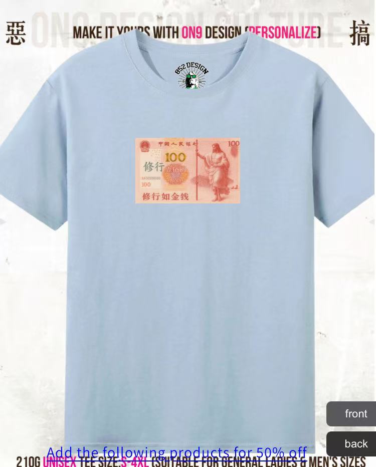 210G Unisex T(Muscle is Money)