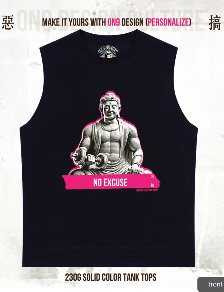 280G寬松重磅T & 230g 純色背心(Pure and at ease, lifting iron with peace 1)
