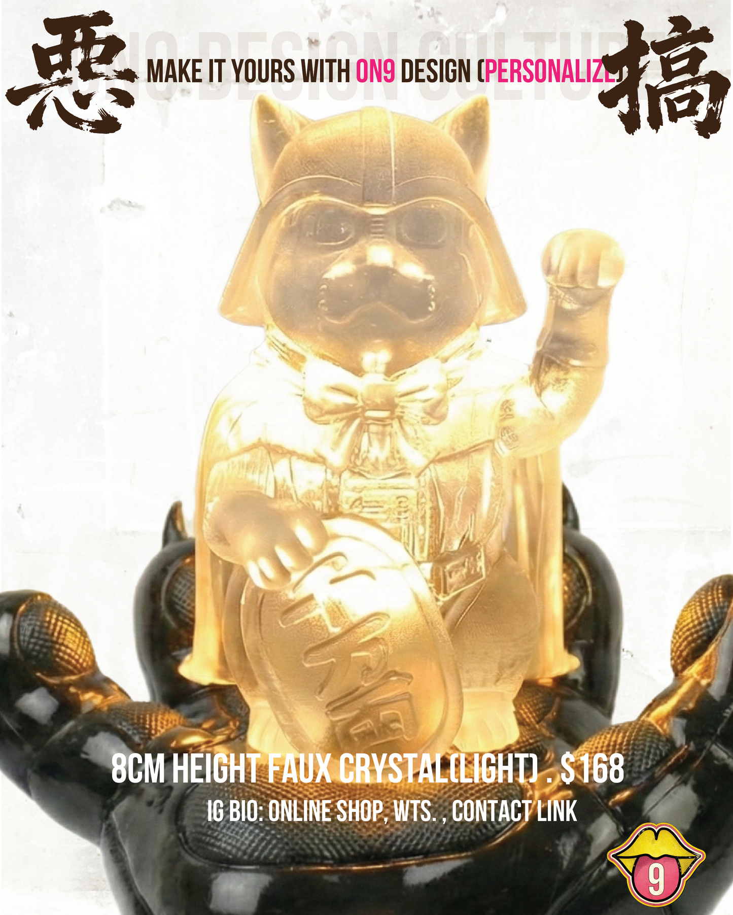 POPART TOYS : Maneki-Vader (Galactic Cuteness )