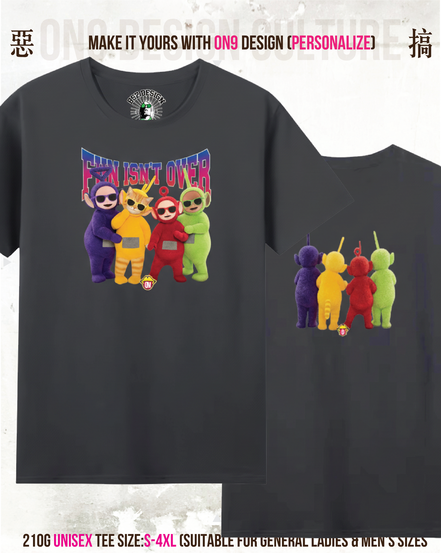 210G Unisex T(FUN ISN'T OVER)
