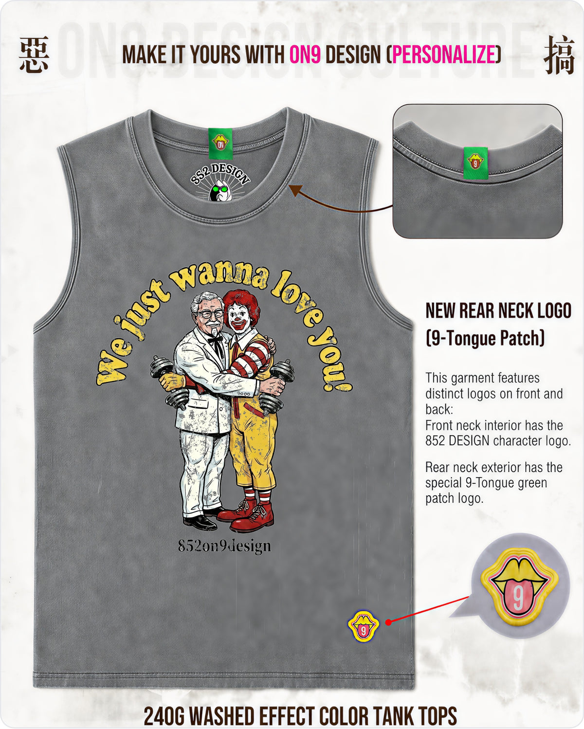 240G Washed vest(Fast Food Flex)