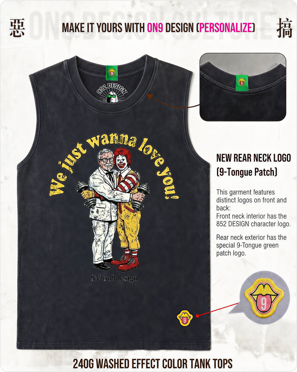 240G Washed vest(Fast Food Flex)