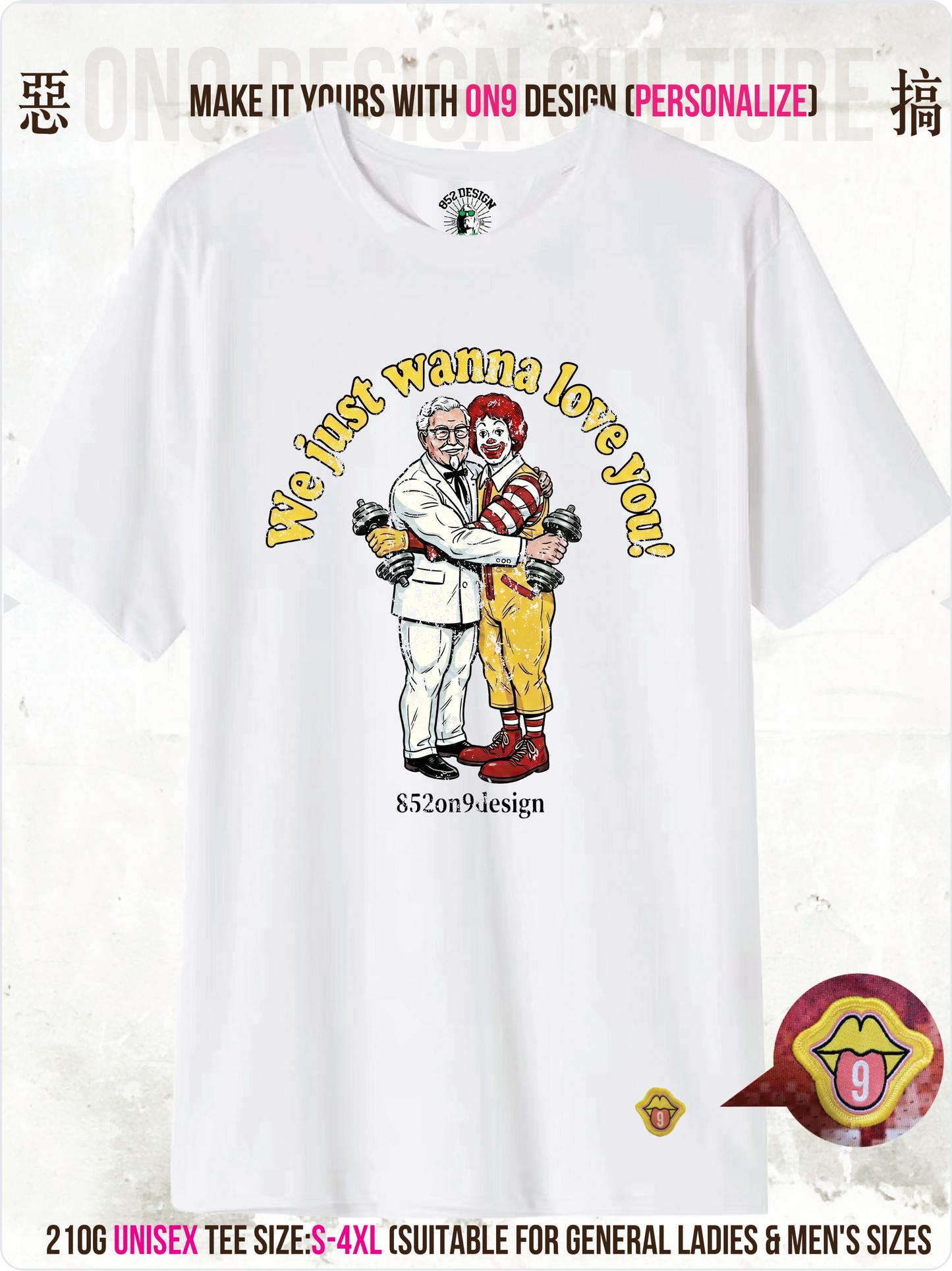 210G Unisex T(Fast Food Flex)
