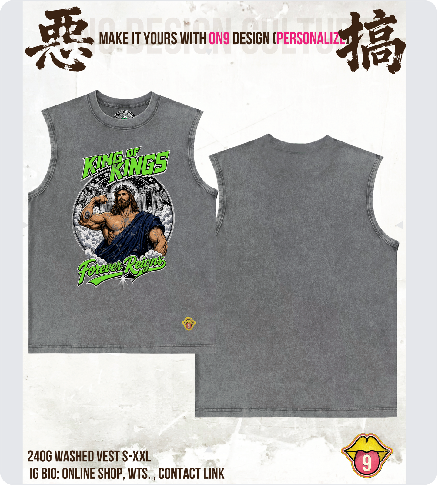 Washed 230gVest (King of Kings :Jesus & Buddhas)