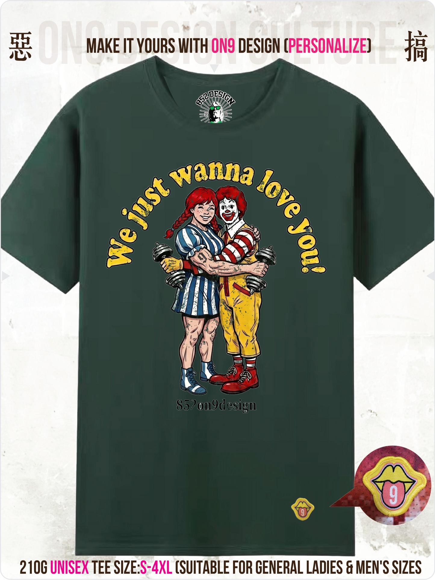 210G Unisex T(Fast Food Flex)