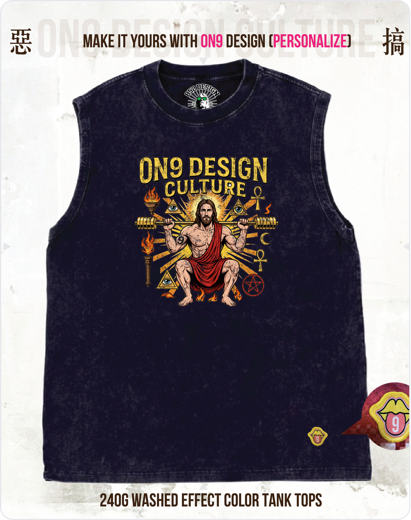 Washed 230gVest (King of Kings :Jesus & Buddhas)