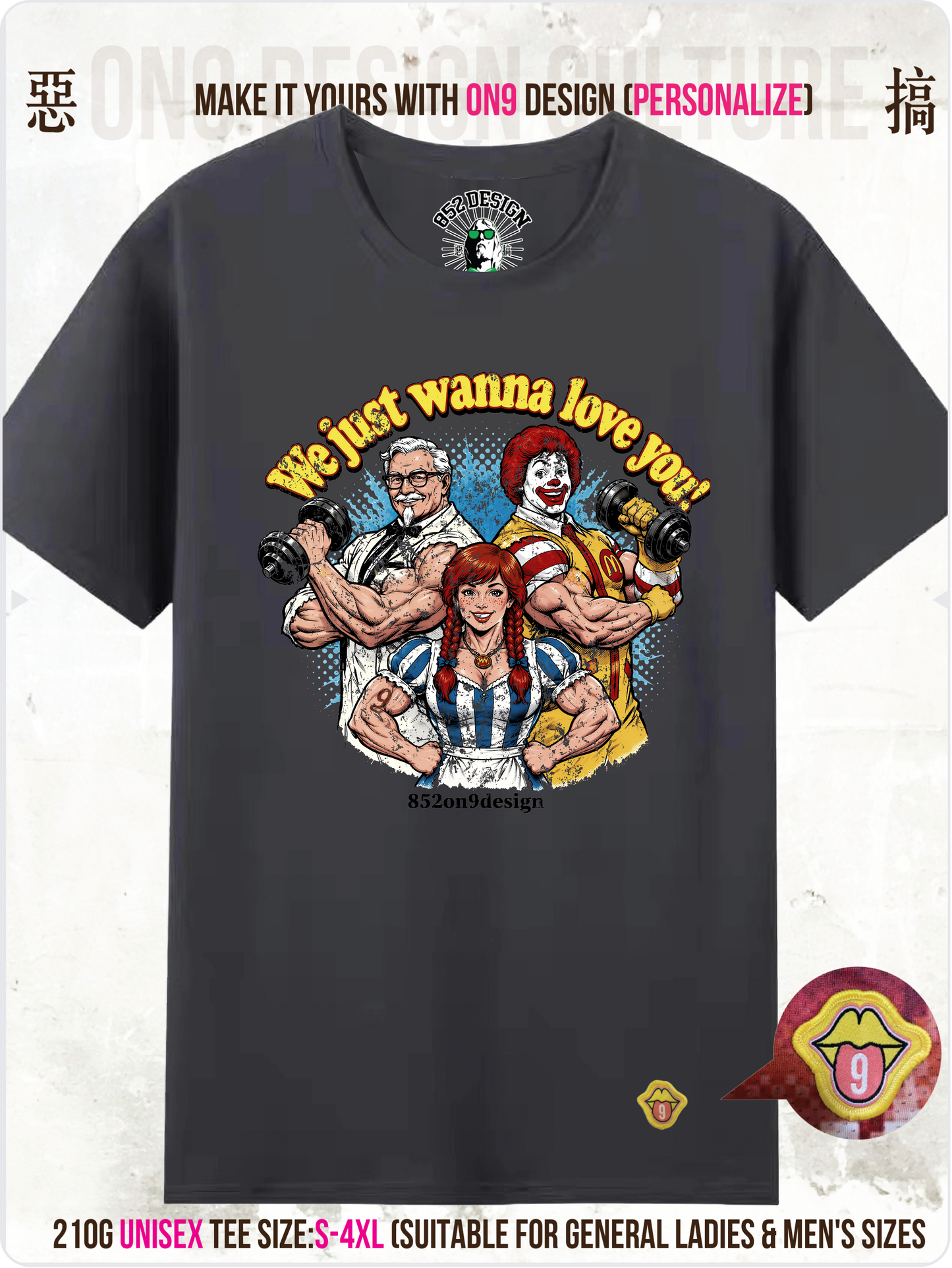 210G Unisex T(Fast Food Flex)