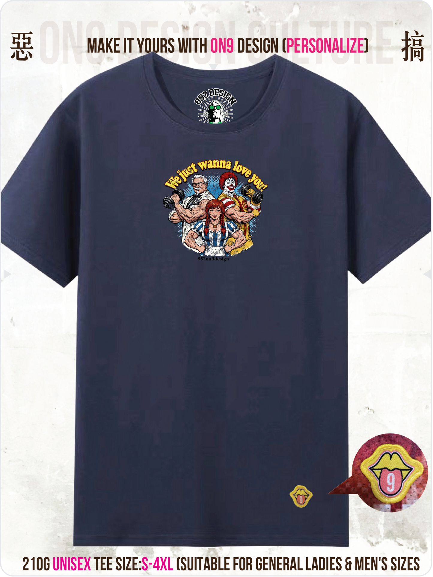 210G Unisex T(Fast Food Flex)