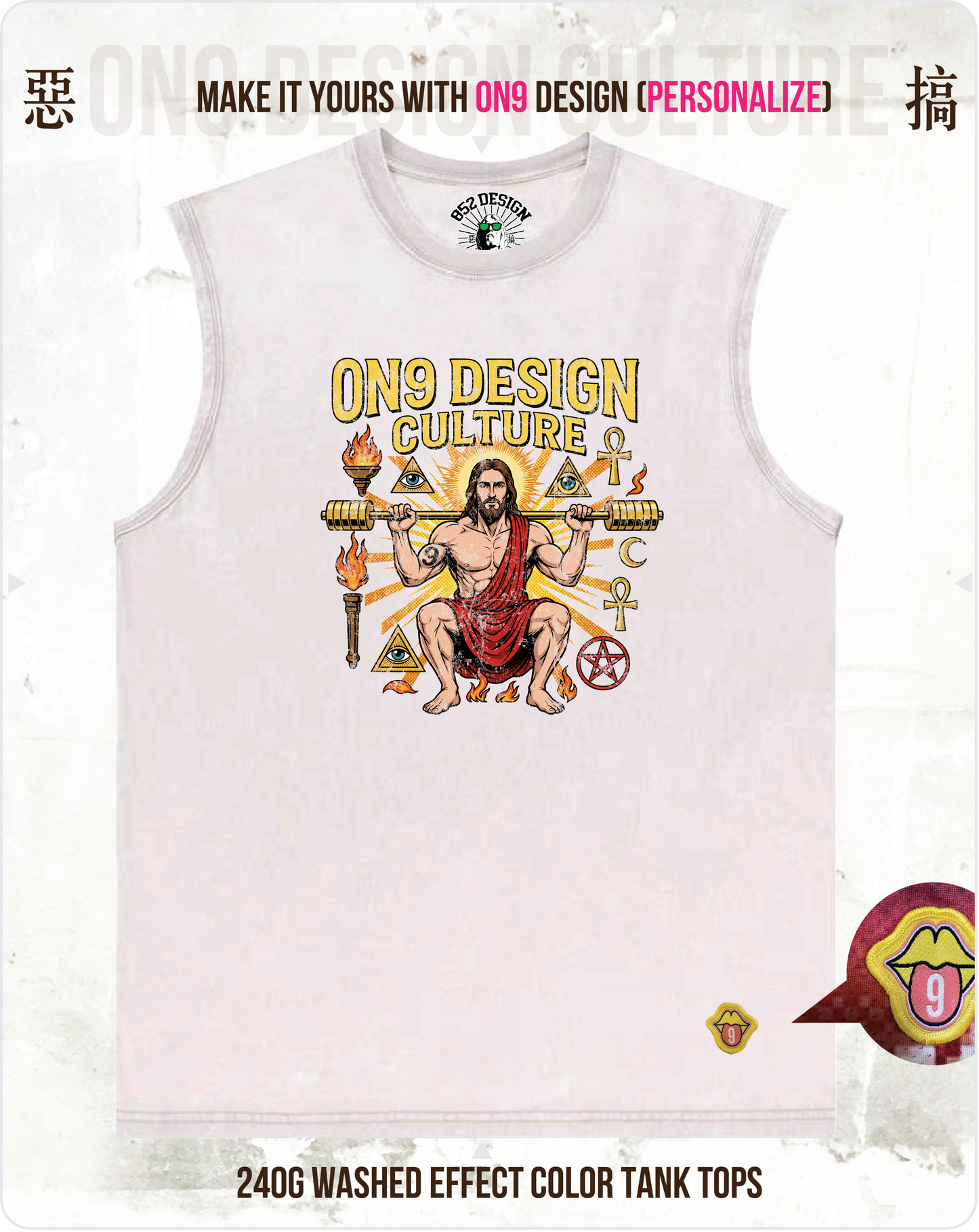 Washed 230gVest (King of Kings :Jesus & Buddhas)