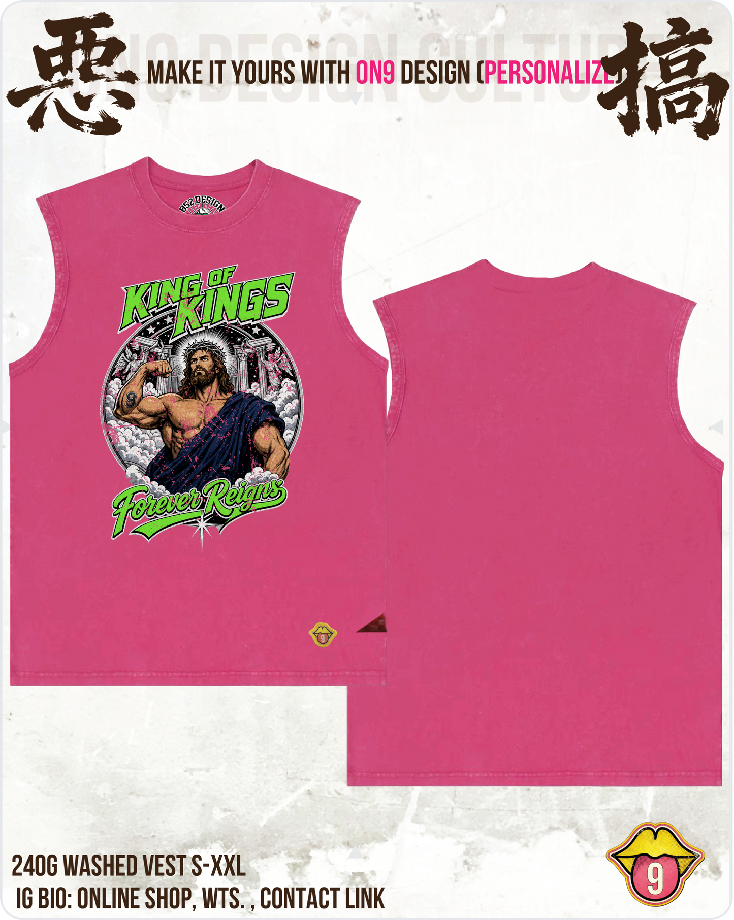 Washed 230gVest (King of Kings :Jesus & Buddhas)