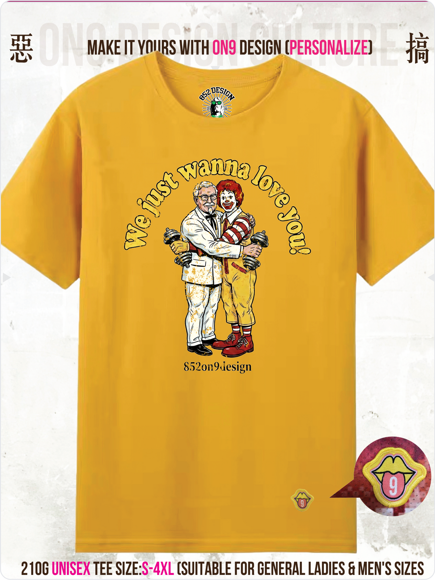 210G Unisex T(Fast Food Flex)