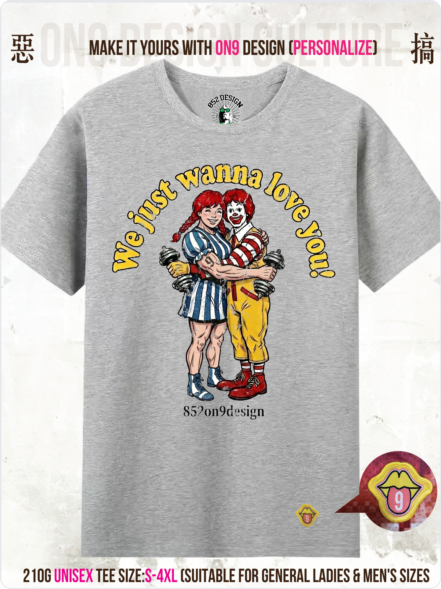 210G Unisex T(Fast Food Flex)