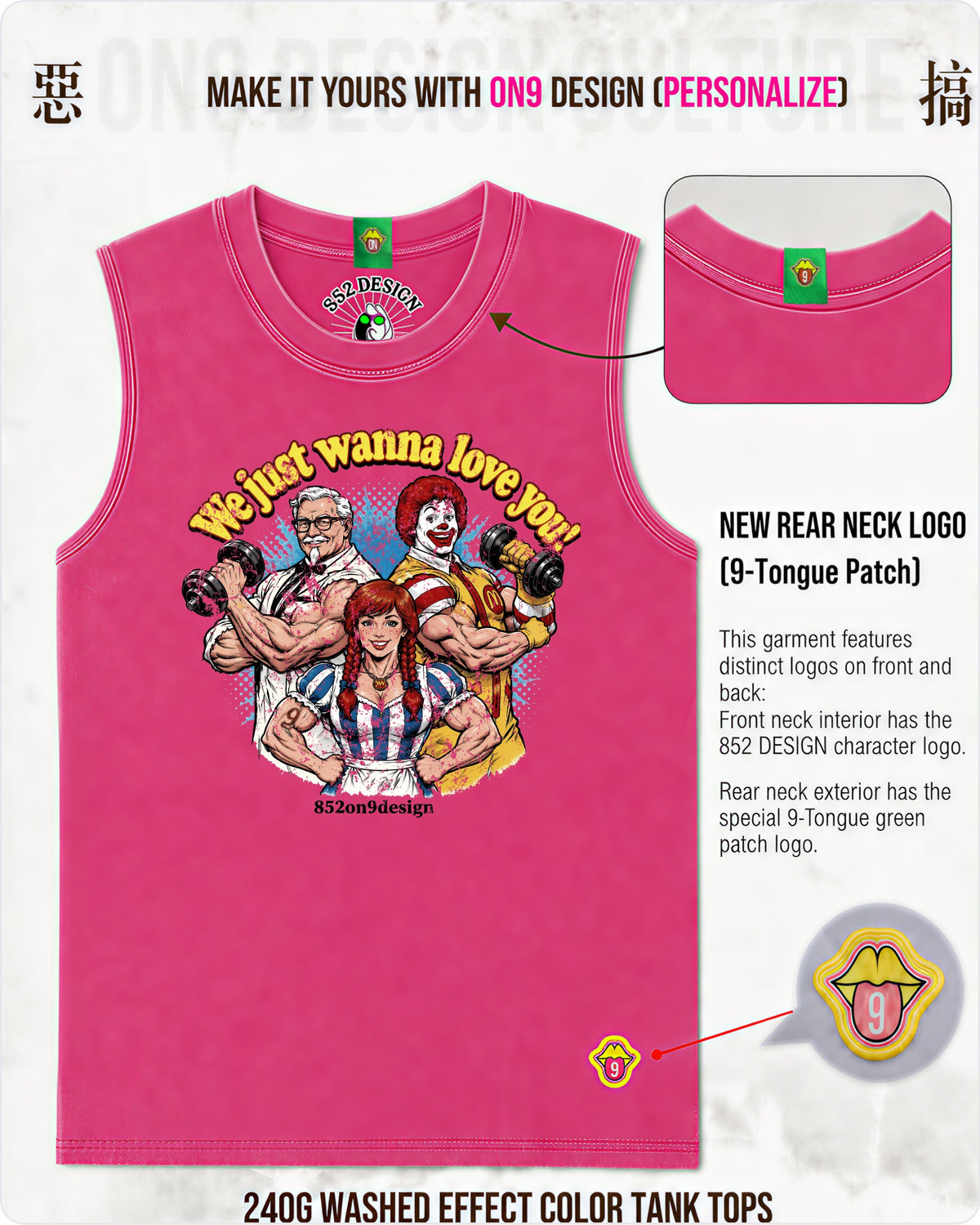 240G Washed vest(Fast Food Flex)