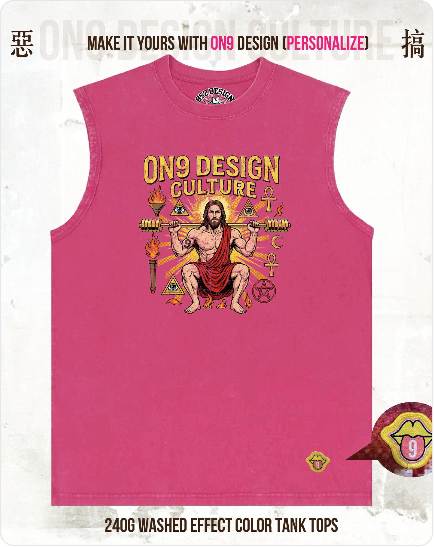 Washed 230gVest (King of Kings :Jesus & Buddhas)