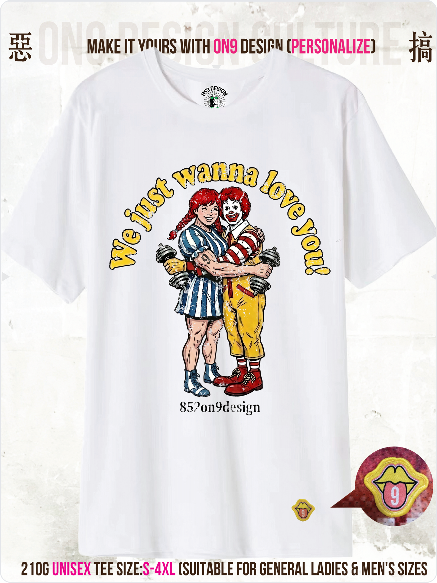210G Unisex T(Fast Food Flex)
