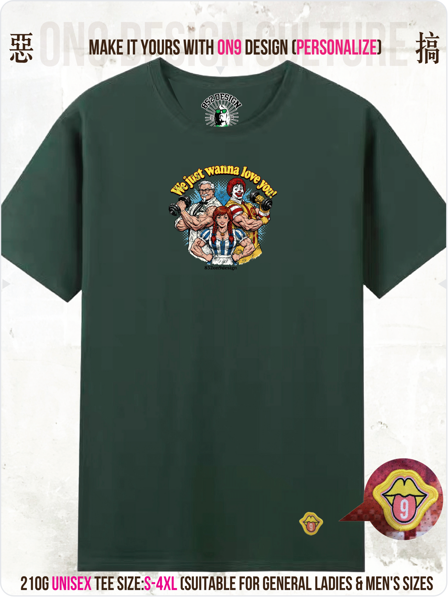 210G Unisex T(Fast Food Flex)