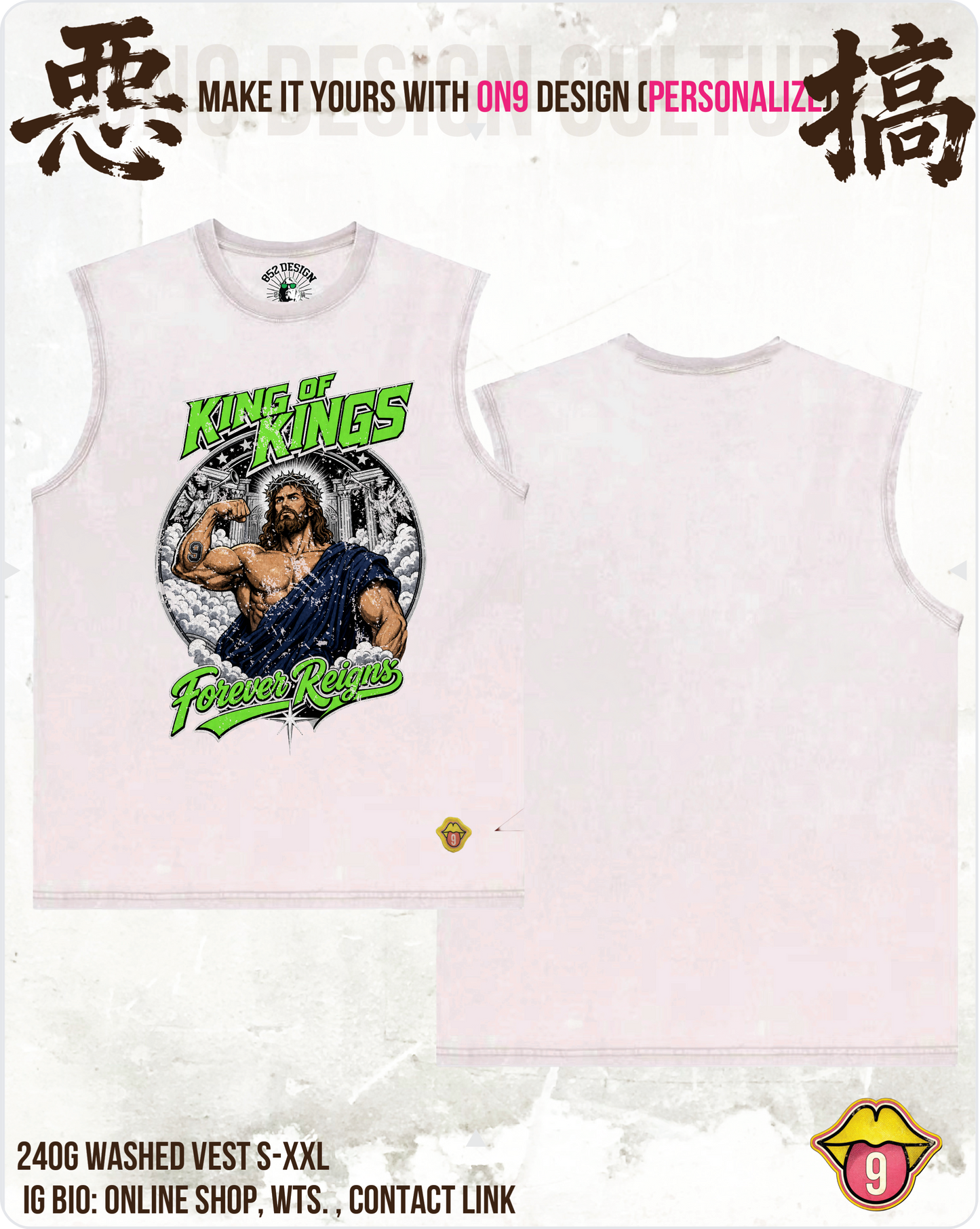 Washed 230gVest (King of Kings :Jesus & Buddhas)