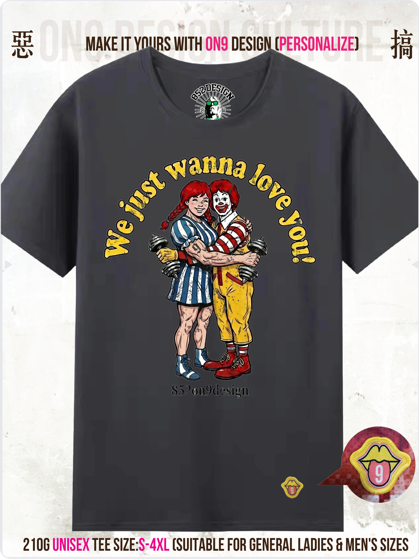 210G Unisex T(Fast Food Flex)