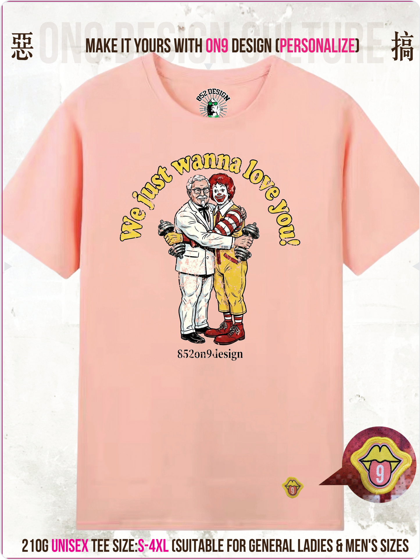 210G Unisex T(Fast Food Flex)