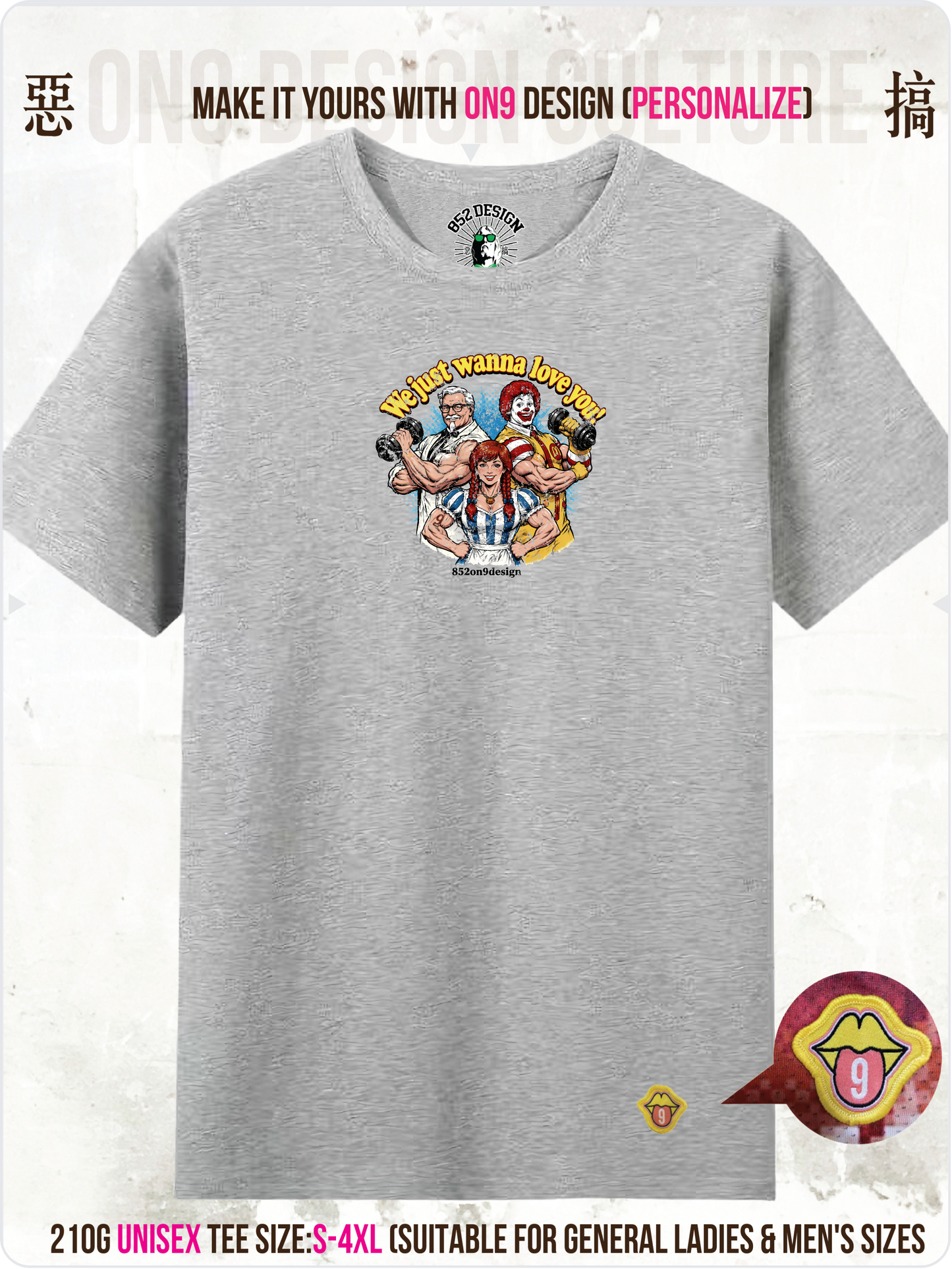 210G Unisex T(Fast Food Flex)