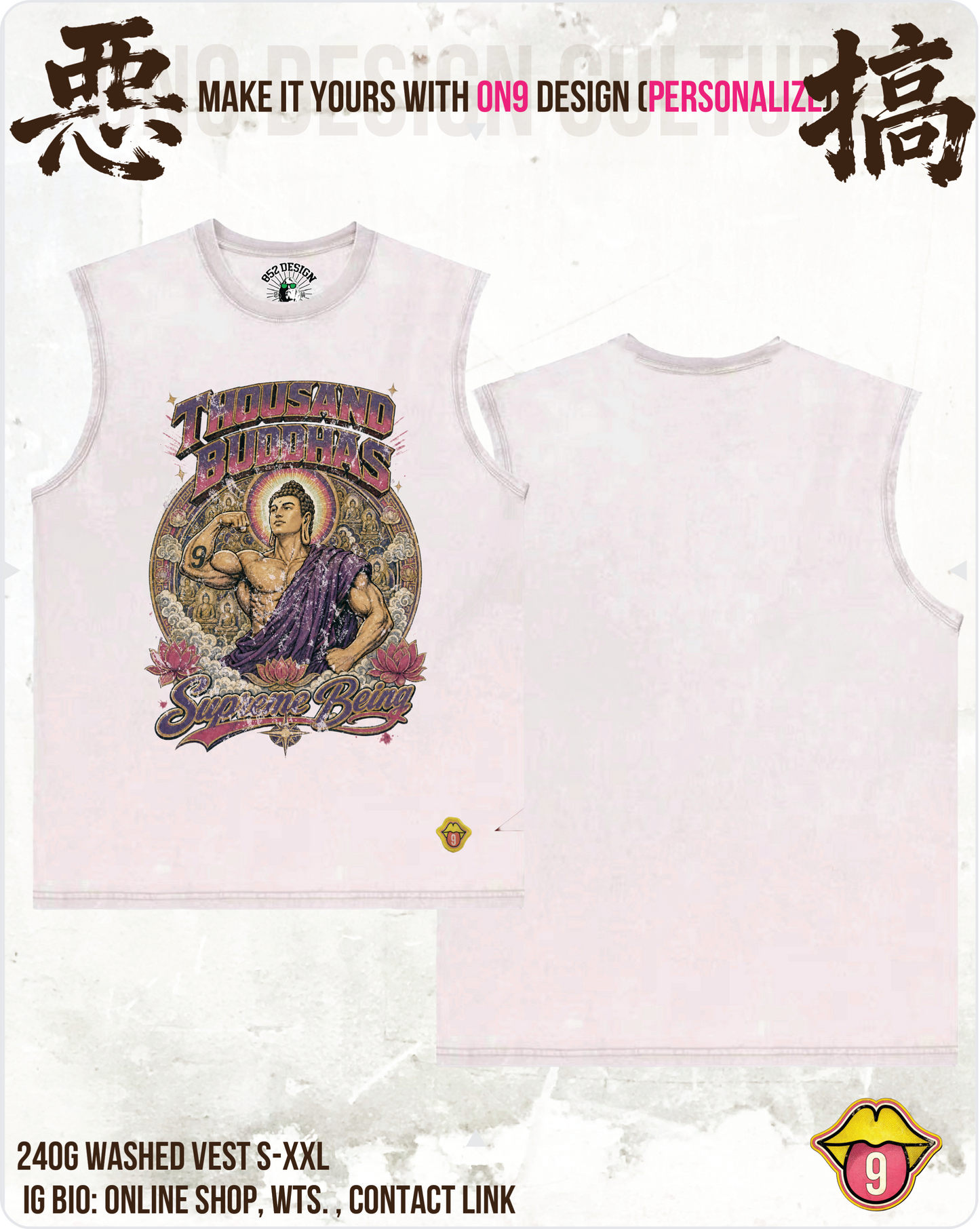 Washed 230gVest (King of Kings :Jesus & Buddhas)