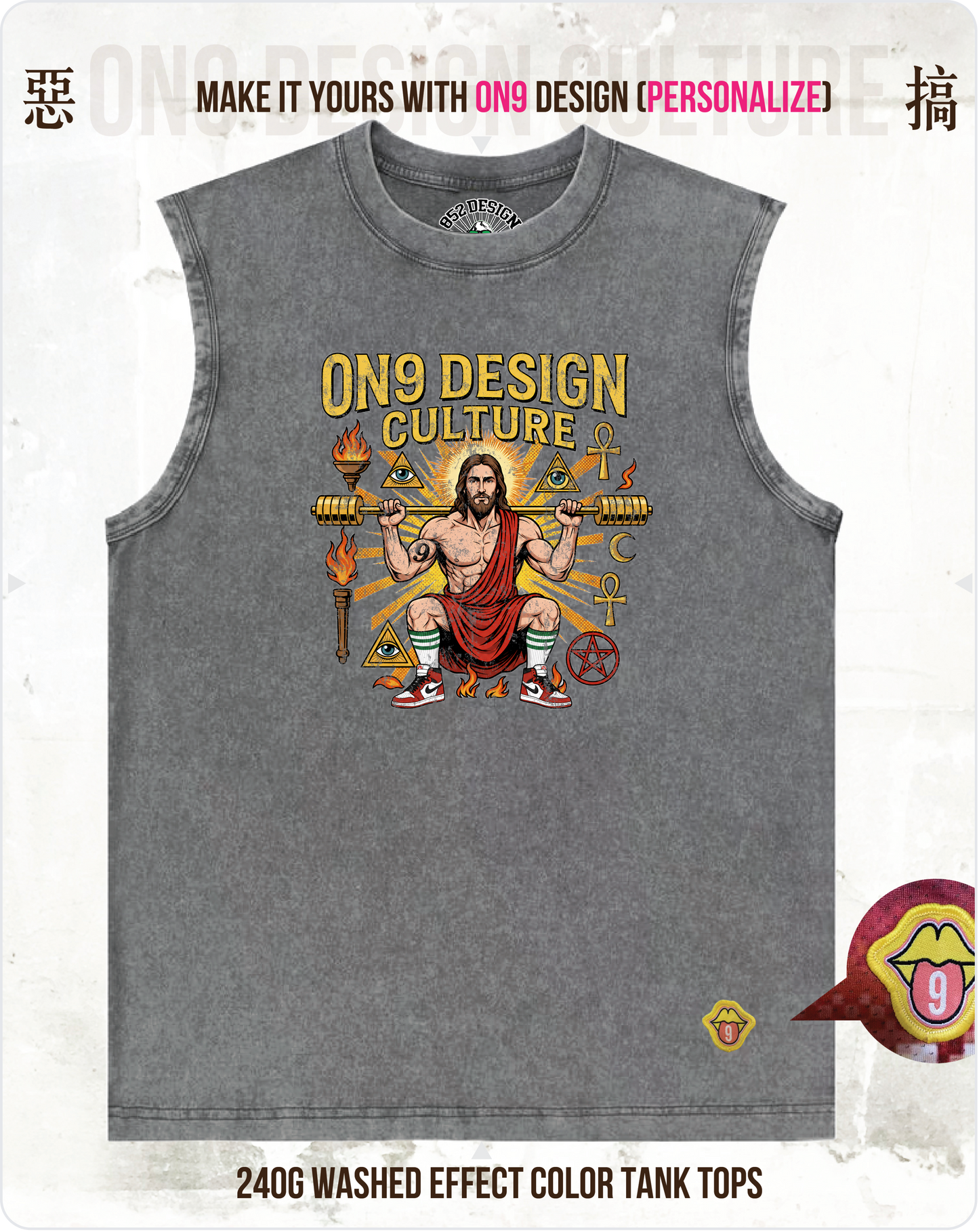 Washed 230gVest (King of Kings :Jesus & Buddhas)
