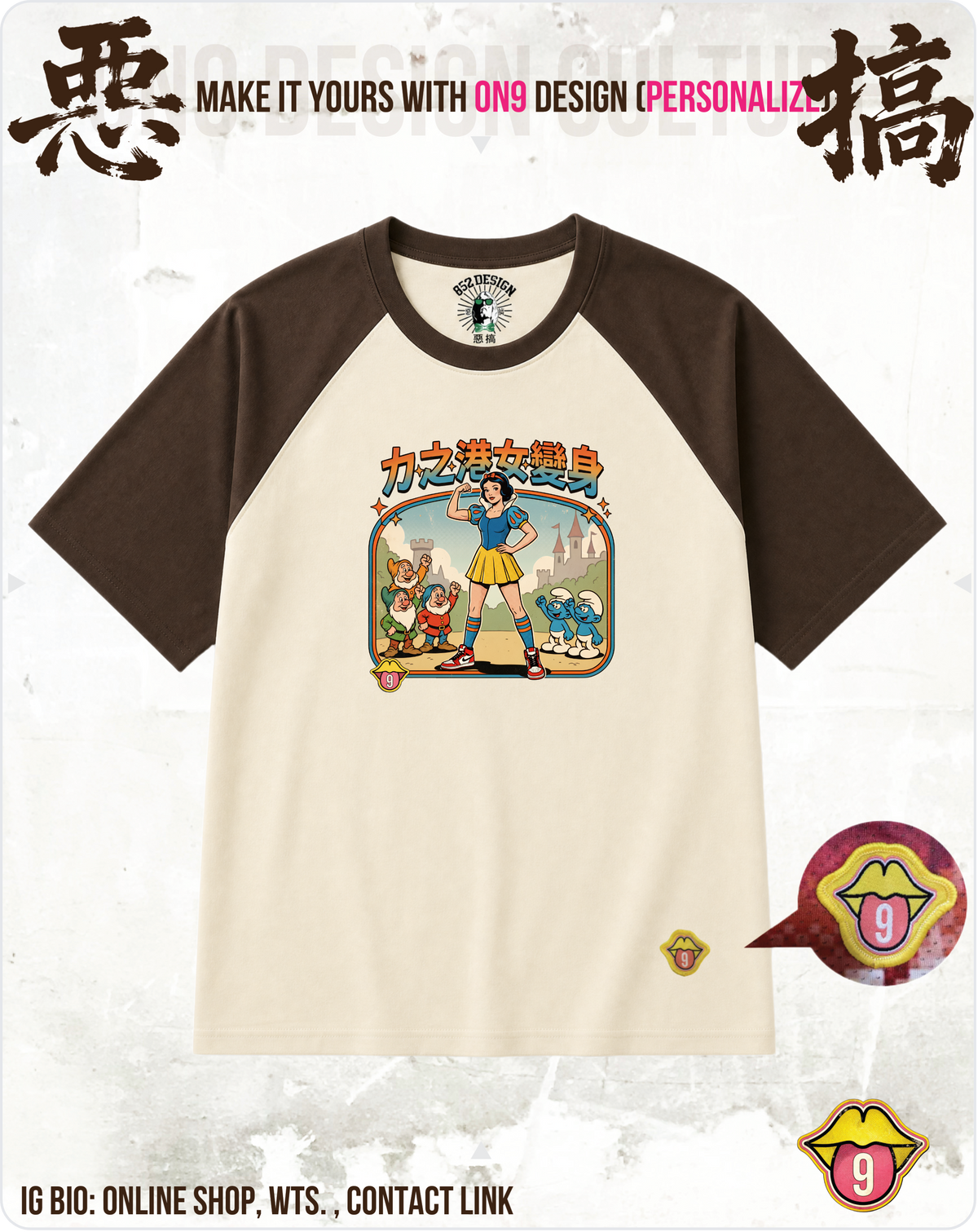 200G Unisex baseball T(S-5XL) & Solid Unisex T(S-4XL)(HK Power Girl Transform)