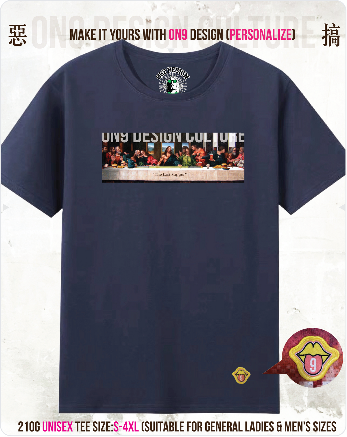 210G UNISEX T & 230G純色背心(parody gods 1st Anniversary Special Edition)