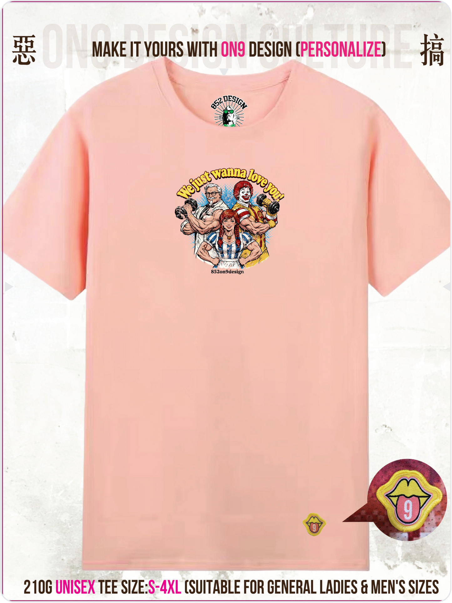 210G Unisex T(Fast Food Flex)