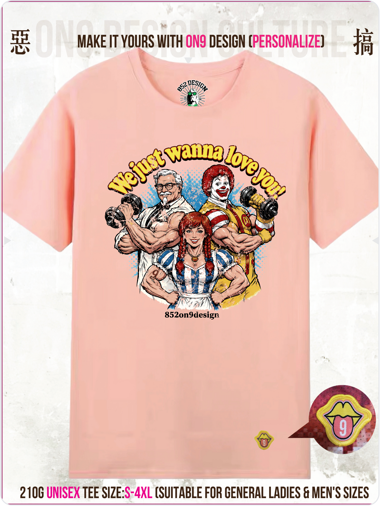 210G Unisex T(Fast Food Flex)