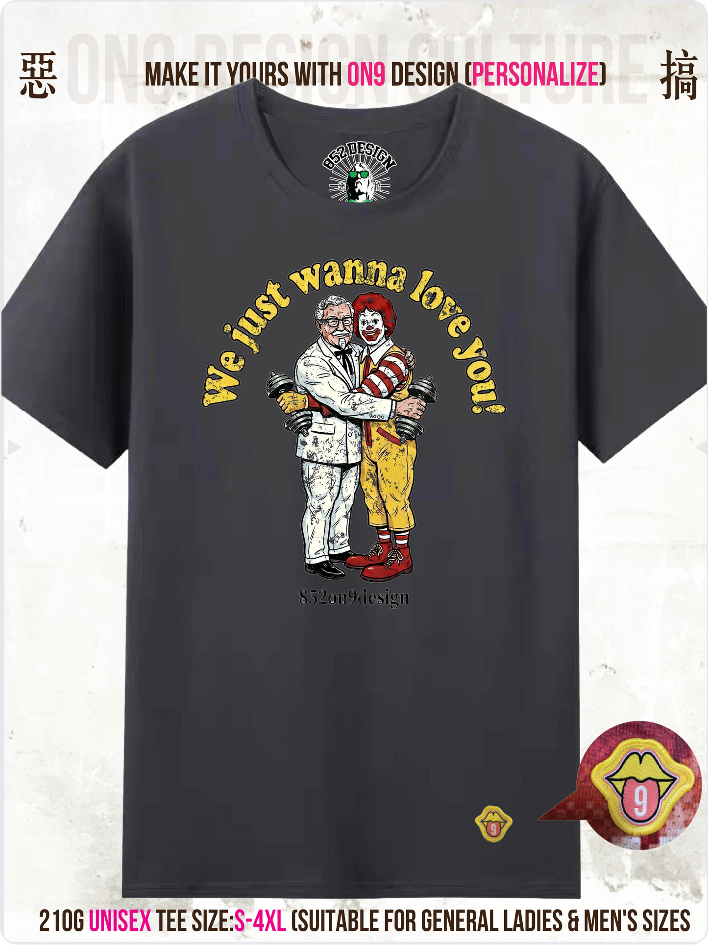 210G Unisex T(Fast Food Flex)