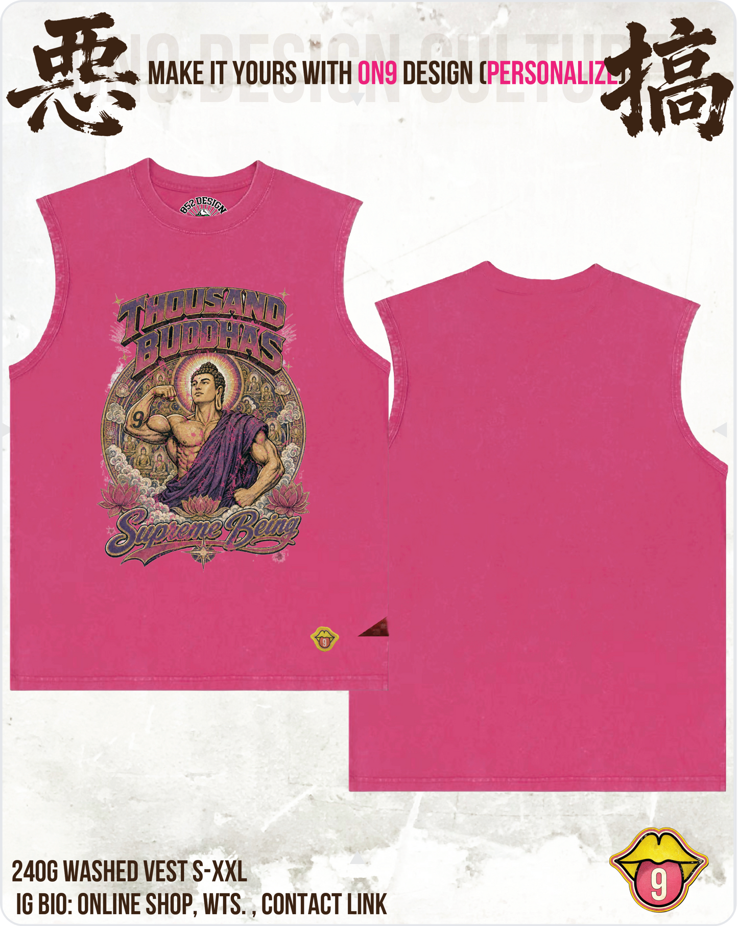 Washed 230gVest (King of Kings :Jesus & Buddhas)