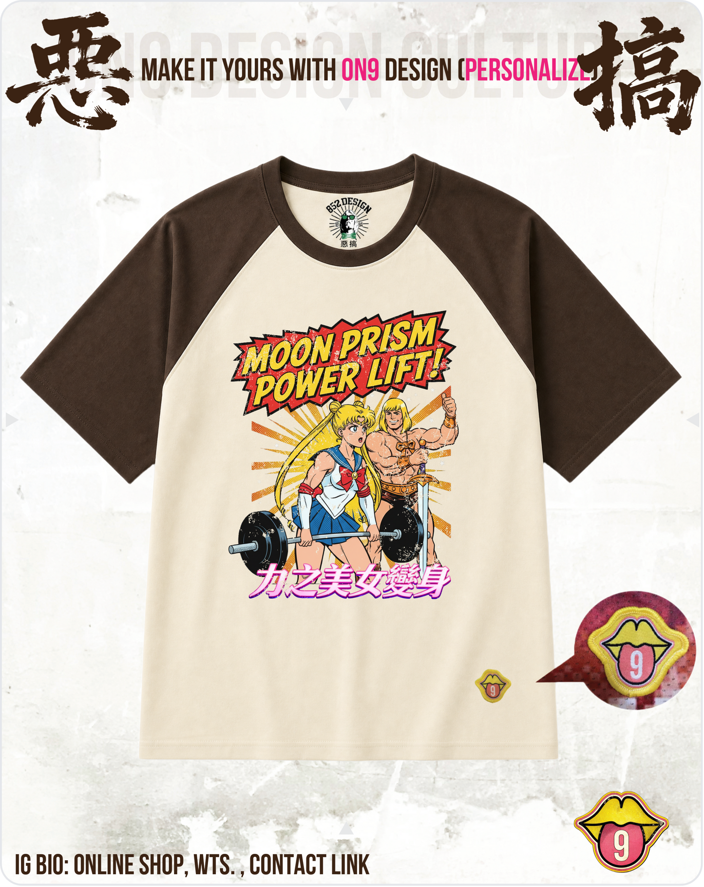 200G Unisex baseball T(Moon Prism Power)(S-5XL)