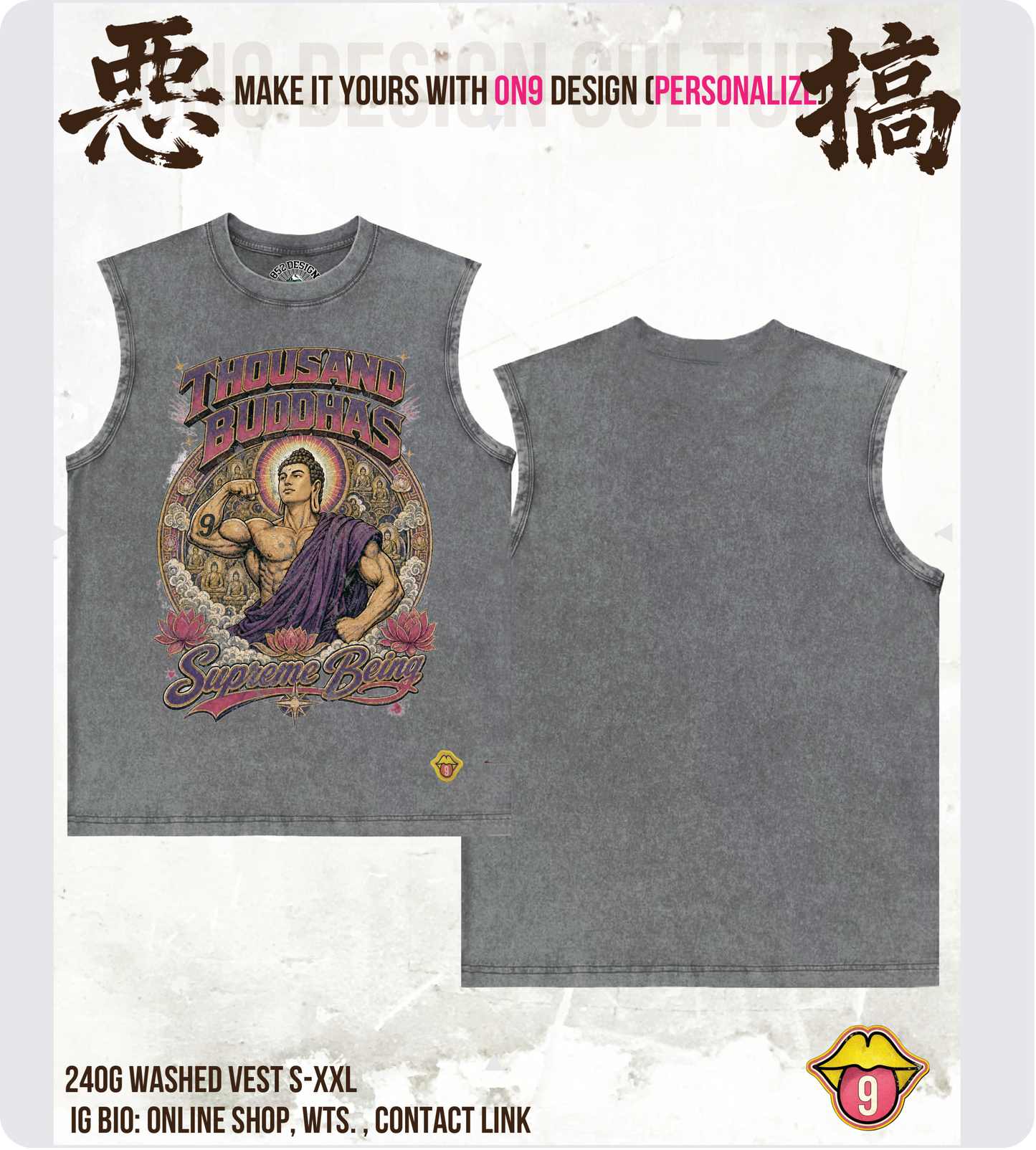 Washed 230gVest (King of Kings :Jesus & Buddhas)