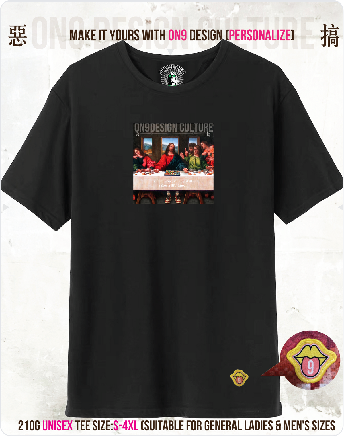 210G UNISEX T & 230G純色背心(parody gods 1st Anniversary Special Edition)