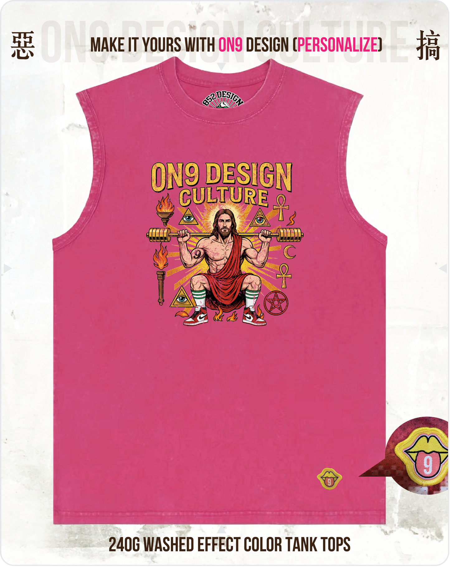 Washed 230gVest (King of Kings :Jesus & Buddhas)