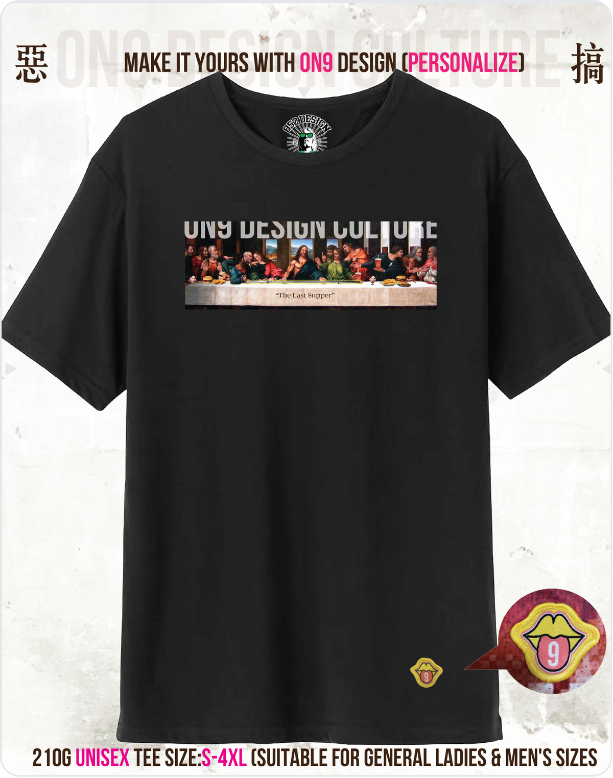 210G UNISEX T & 230G純色背心(parody gods 1st Anniversary Special Edition)