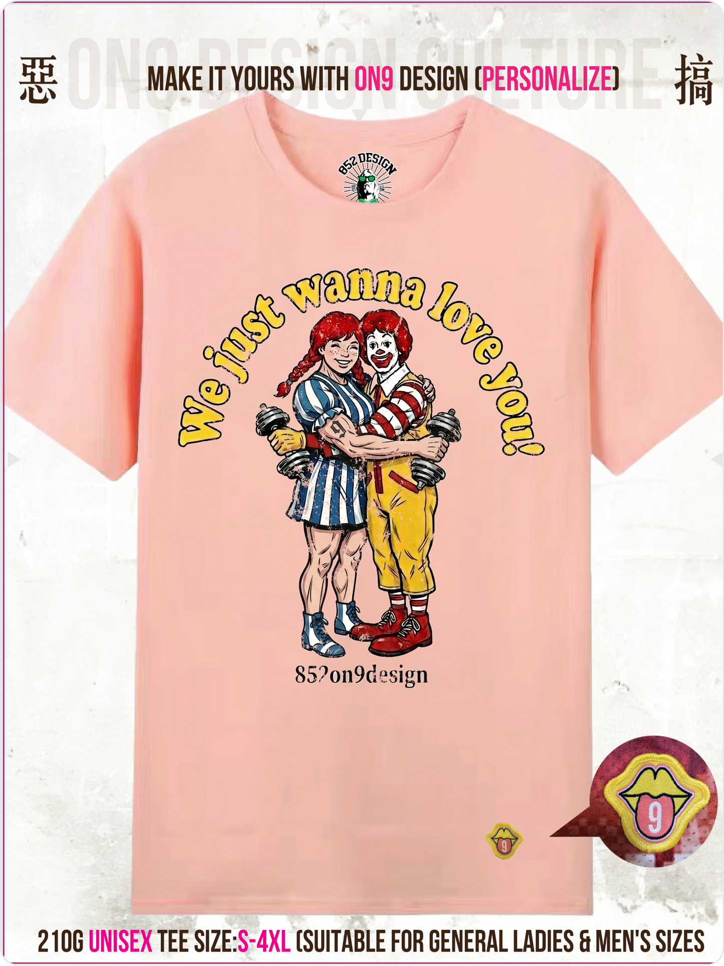 210G Unisex T(Fast Food Flex)