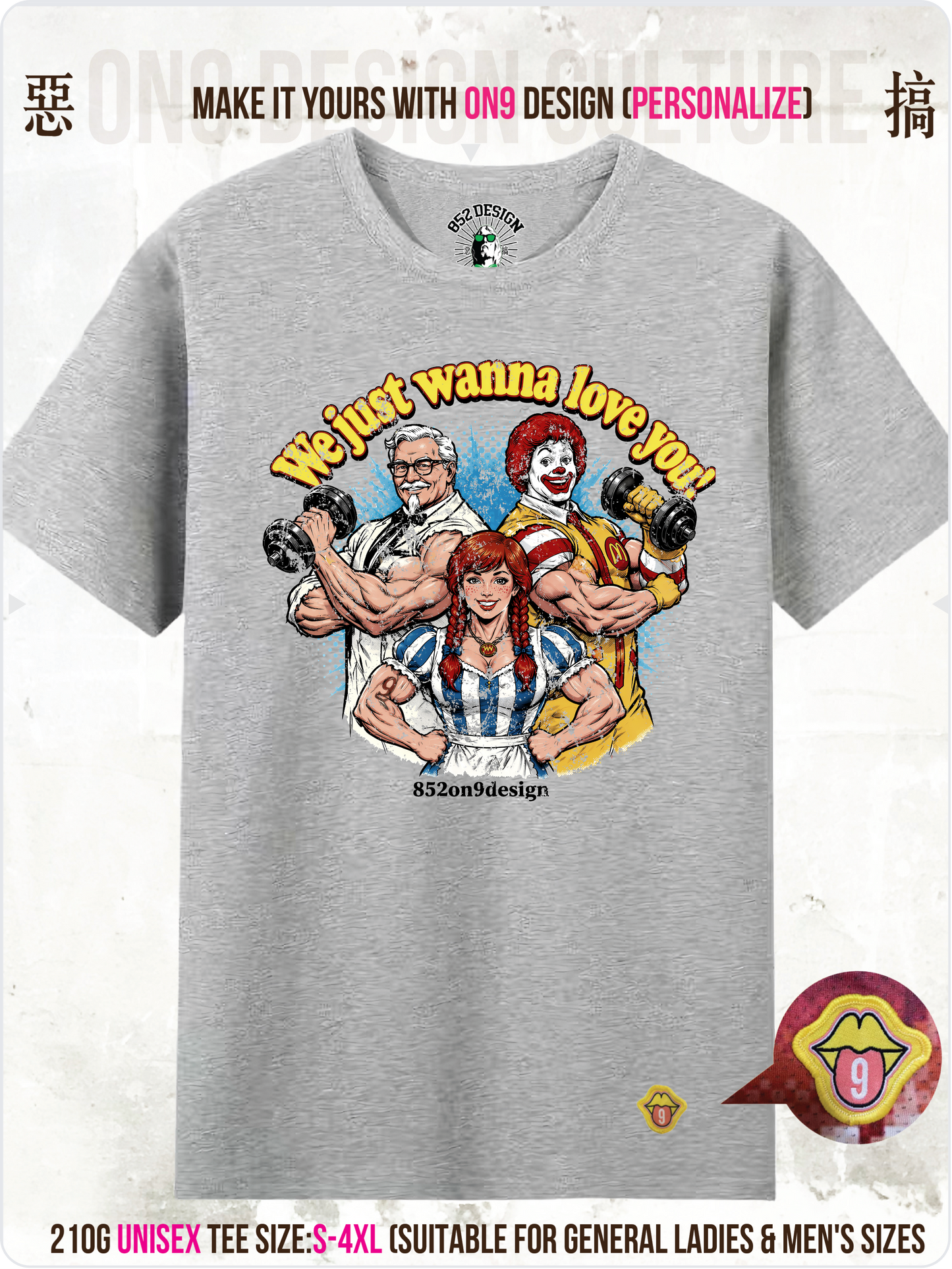 210G Unisex T(Fast Food Flex)
