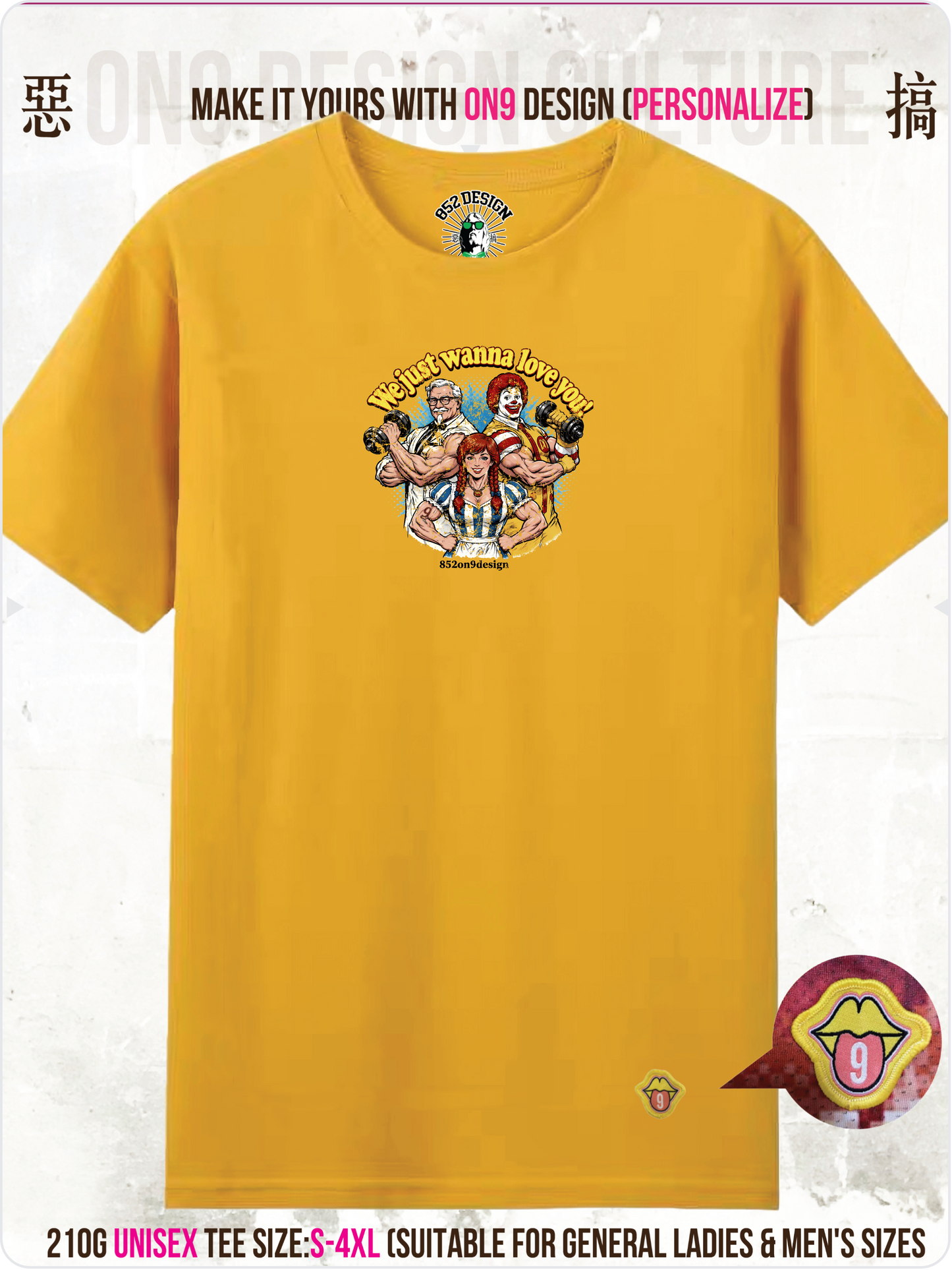 210G Unisex T(Fast Food Flex)