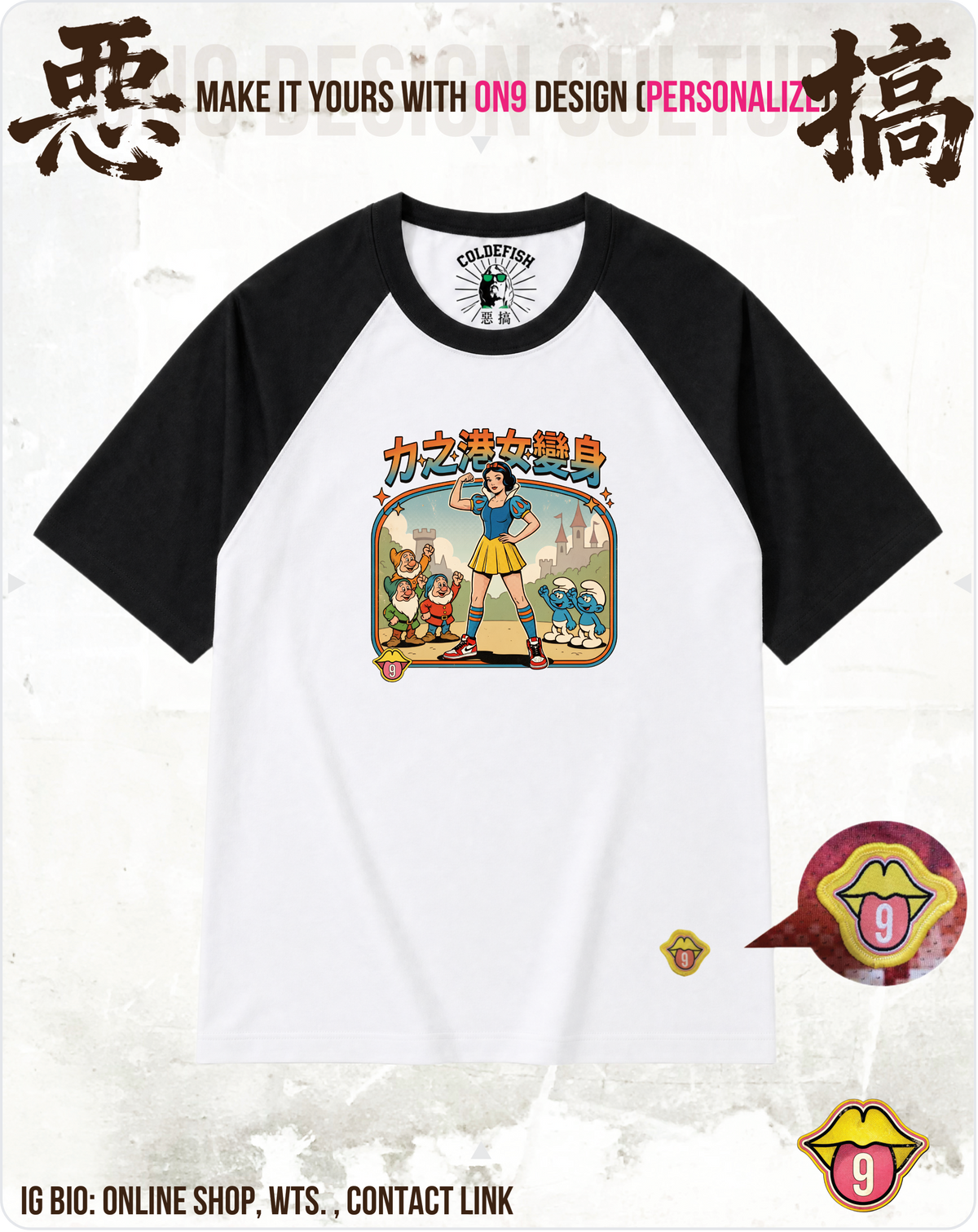 200G Unisex baseball T(S-5XL) & Solid Unisex T(S-4XL)(HK Power Girl Transform)