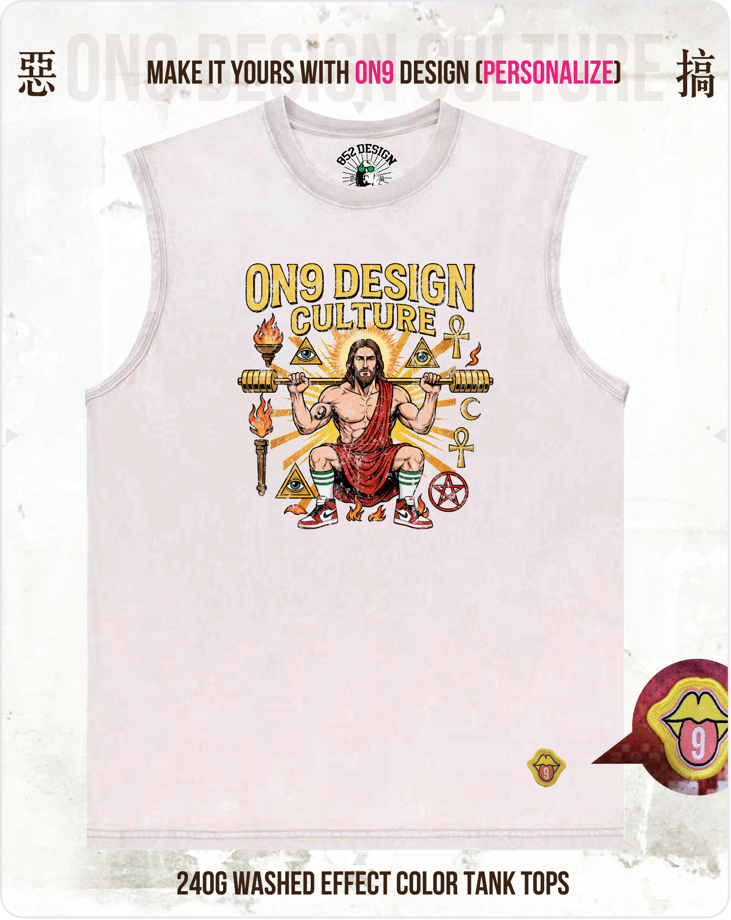 Washed 230gVest (King of Kings :Jesus & Buddhas)